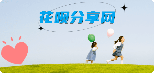 蚌埠信用卡商家平台☀️诚信信用卡24小时在线接单 - 许昌信用卡